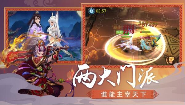凡人寻仙记
