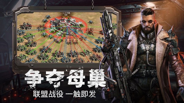 未来之境手游官网下载